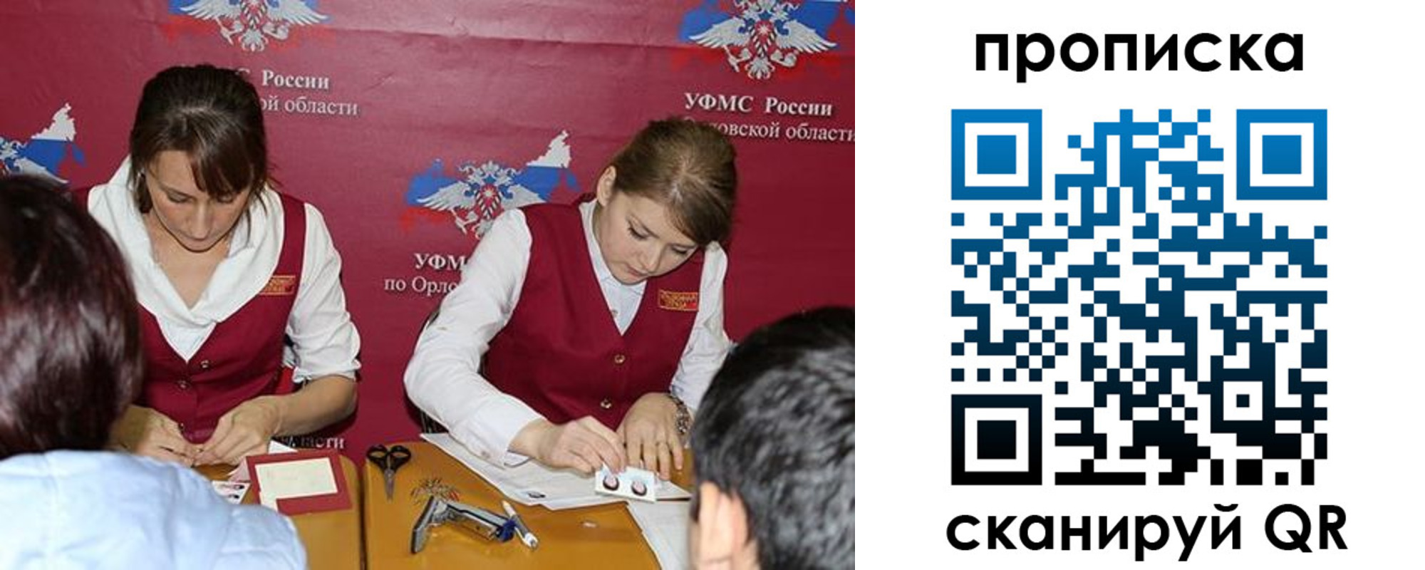 где прописаться в Екатеринбурге