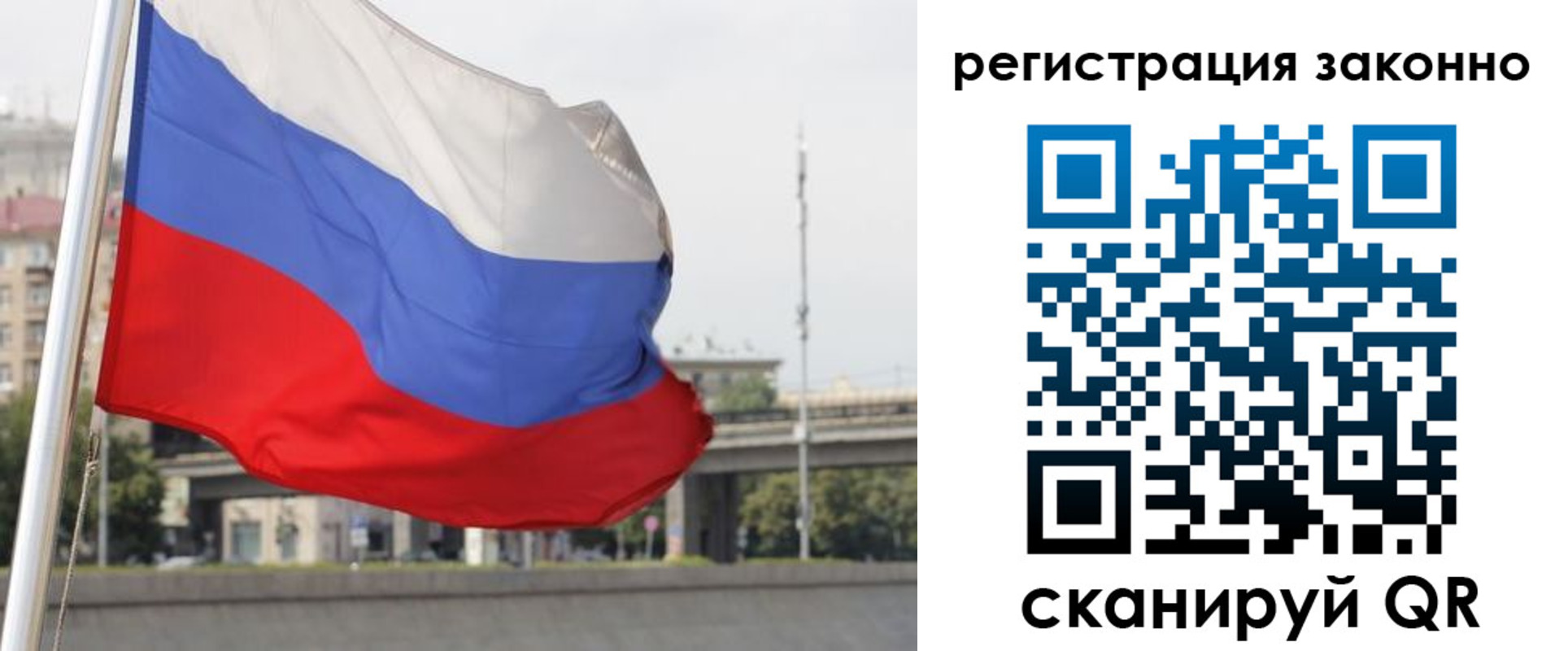 прописка в квартире в Екатеринбурге
