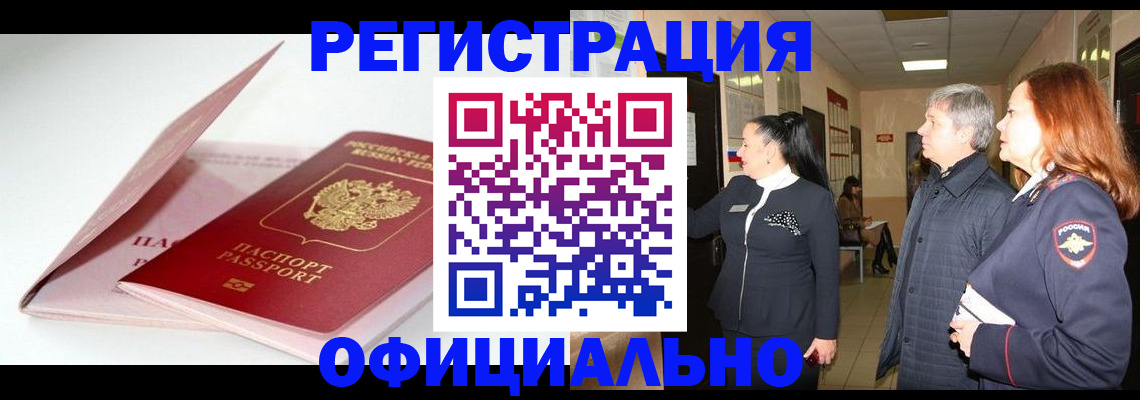 регистрация для школы в Екатеринбурге