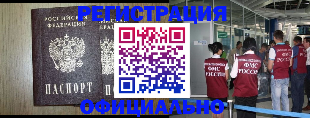 пропишу в квартире в Екатеринбурге