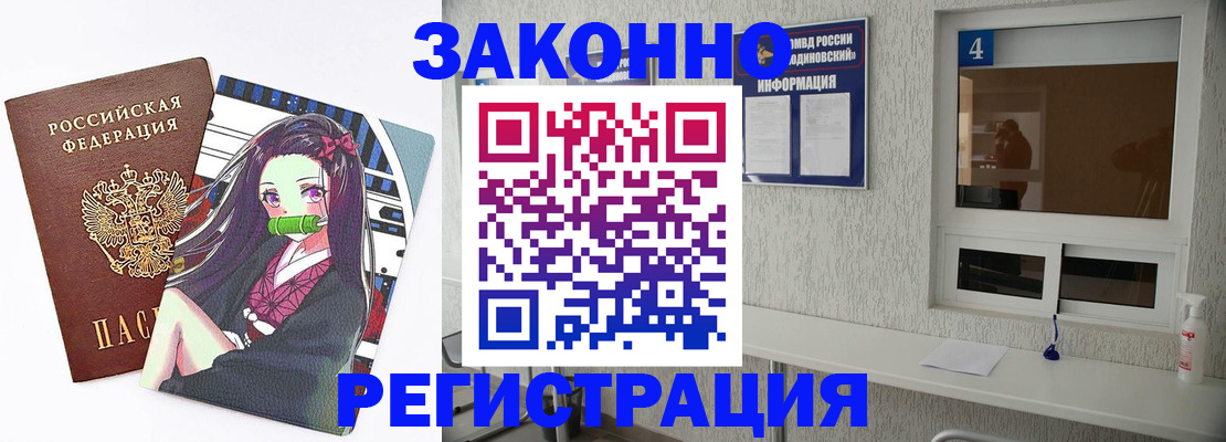 регистрация для школы в Екатеринбурге